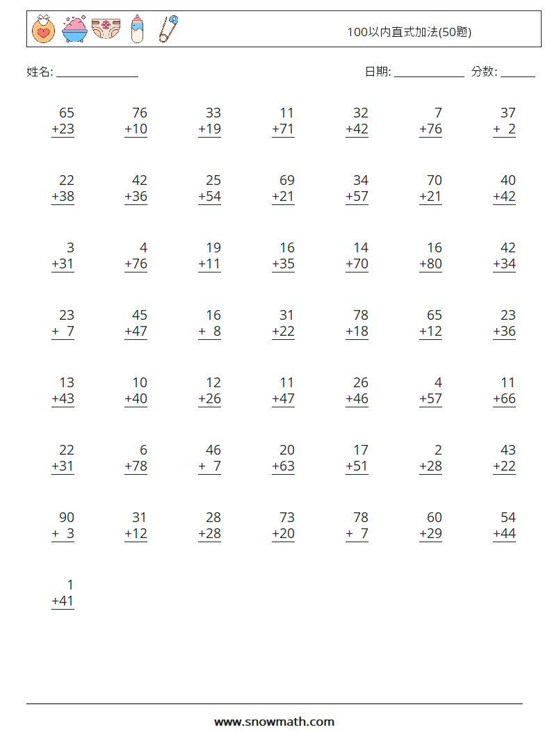 100以内直式加法(50题) 数学练习题 14
