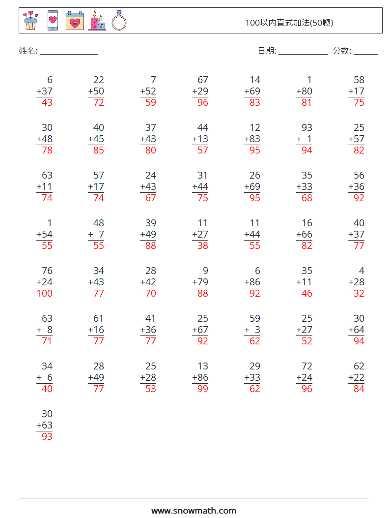 100以内直式加法(50题) 数学练习题 18 问题,解答