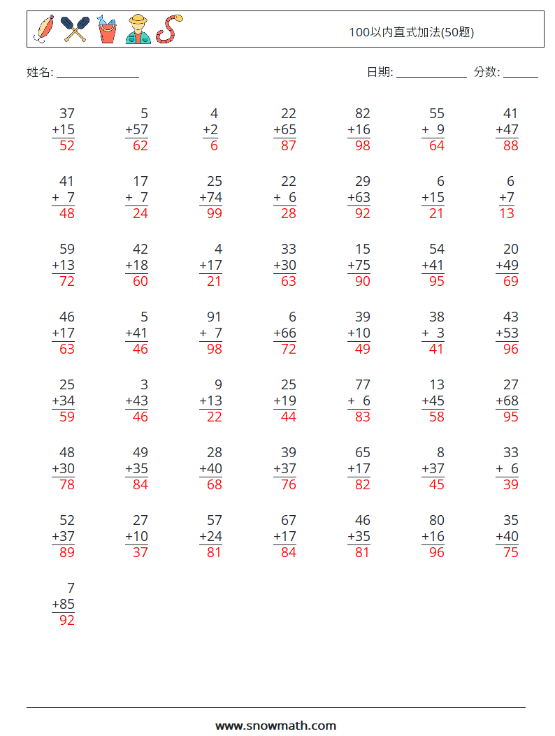 100以内直式加法(50题) 数学练习题 6 问题,解答