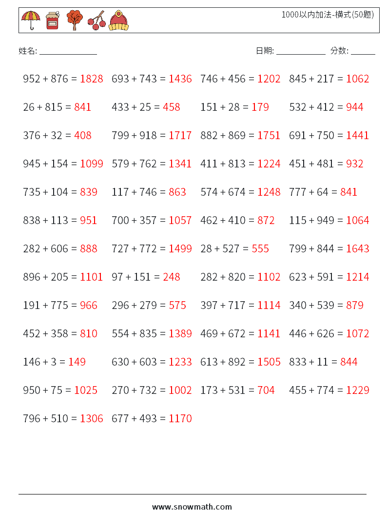 1000以内加法-横式(50题) 数学练习题 3 问题,解答