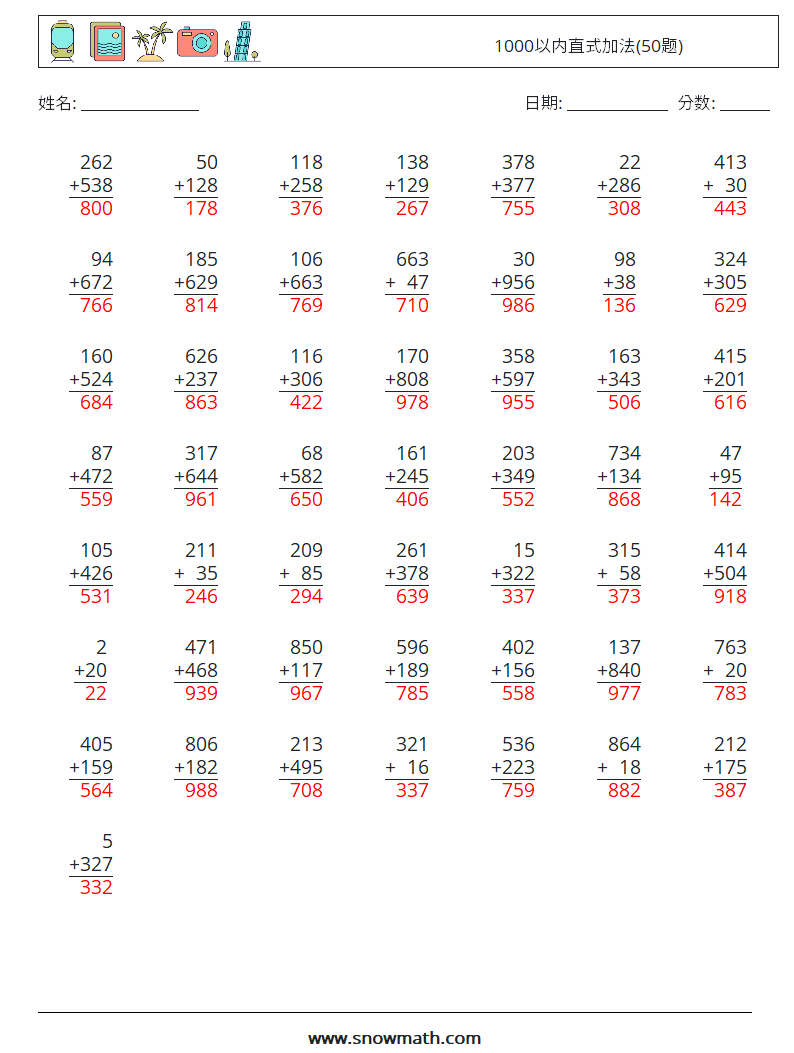 1000以内直式加法(50题) 数学练习题 6 问题,解答