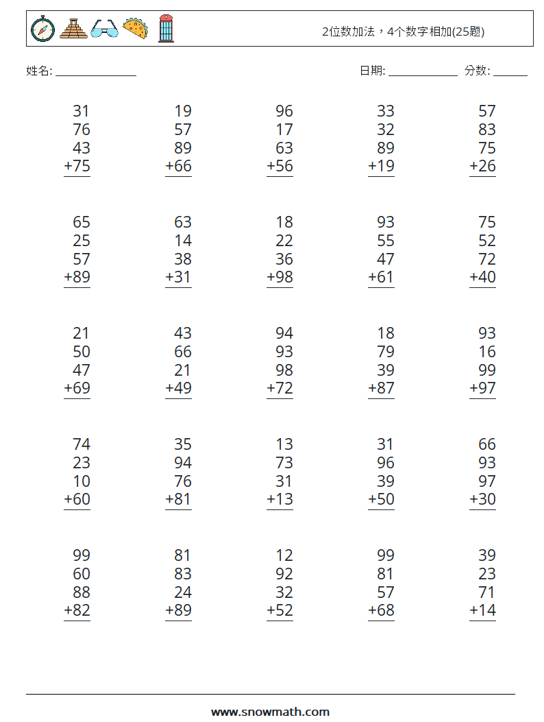 免费国小数学国中数学练习题题库下载列印 教学学习解答