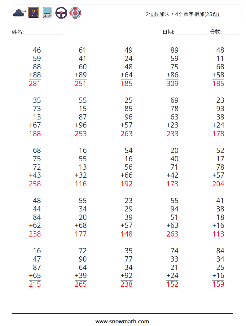 2位数加法，4个数字相加(25题) 数学练习题 12 问题,解答