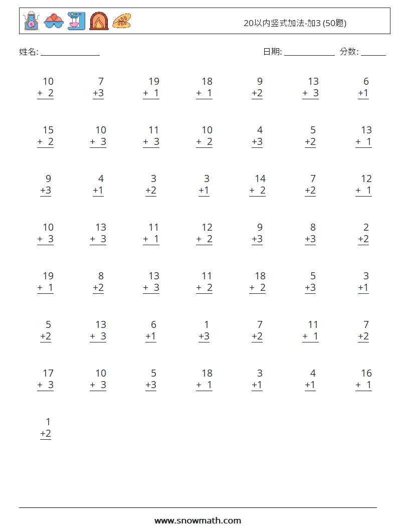 20以内竖式加法-加3 (50题) 数学练习题 1