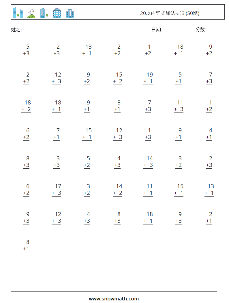 20以内竖式加法-加3 (50题) 数学练习题 10