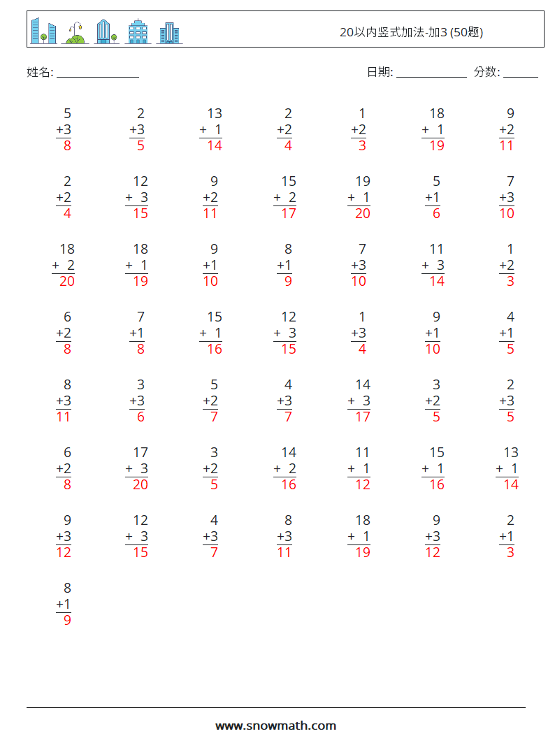20以内竖式加法-加3 (50题) 数学练习题 10 问题,解答