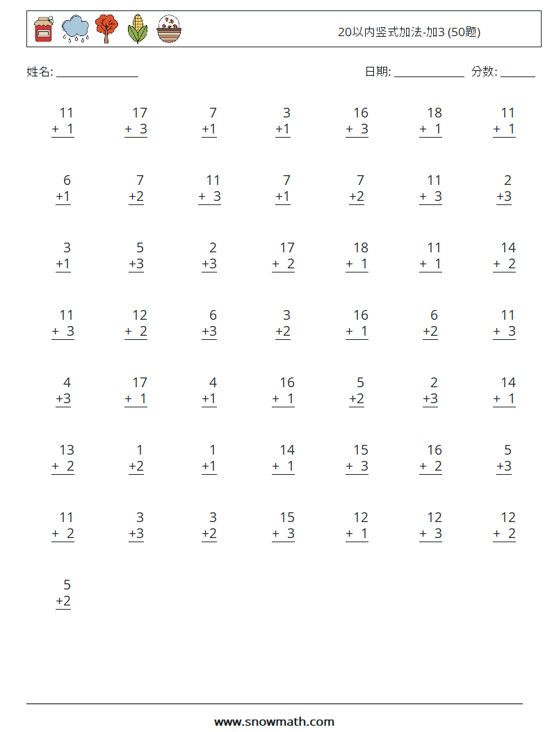 20以内竖式加法-加3 (50题) 数学练习题 11
