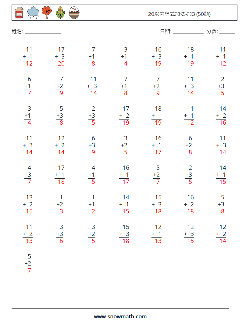 20以内竖式加法-加3 (50题) 数学练习题 11 问题,解答
