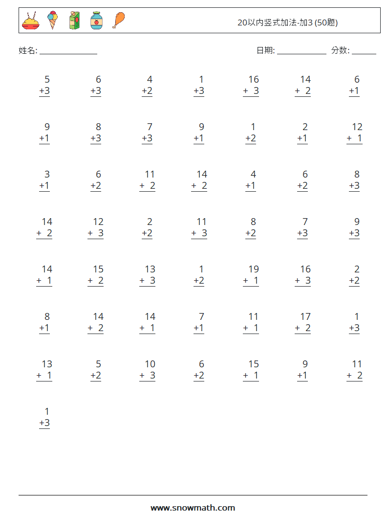 20以内竖式加法-加3 (50题) 数学练习题 12