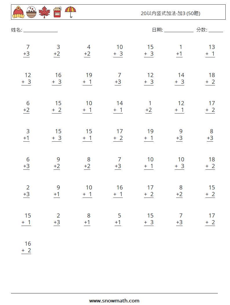20以内竖式加法-加3 (50题) 数学练习题 13