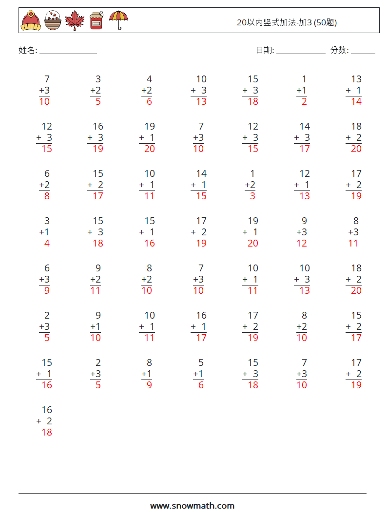 20以内竖式加法-加3 (50题) 数学练习题 13 问题,解答