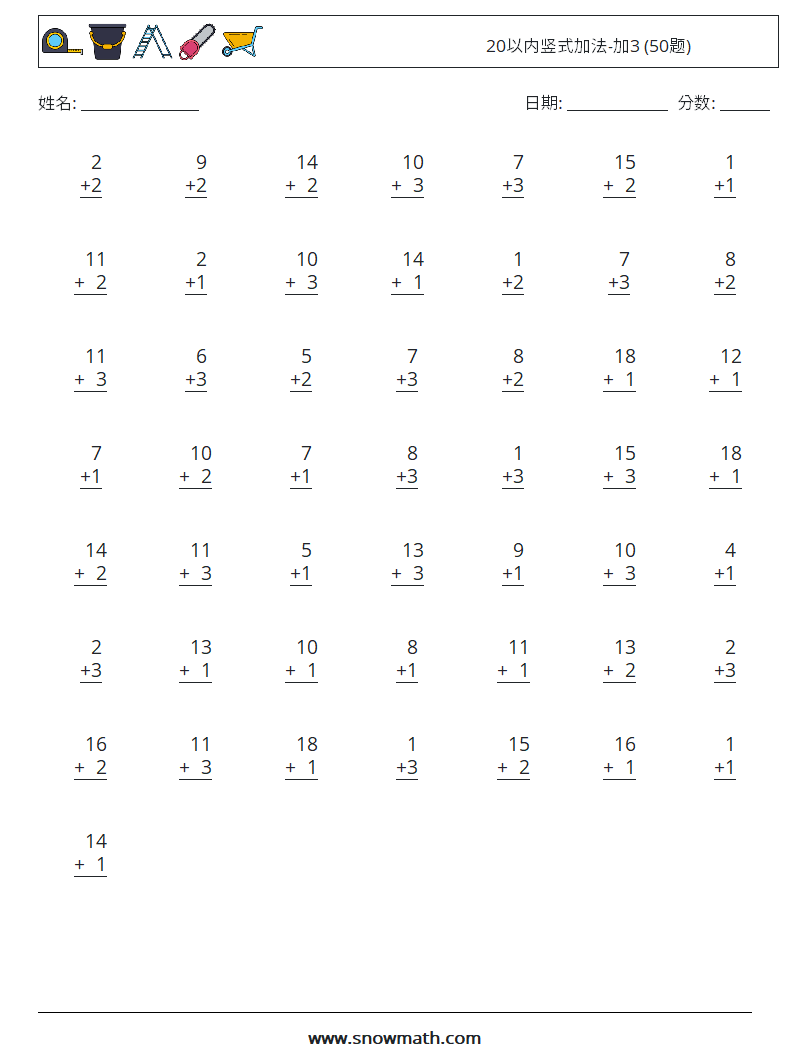 20以内竖式加法-加3 (50题) 数学练习题 15