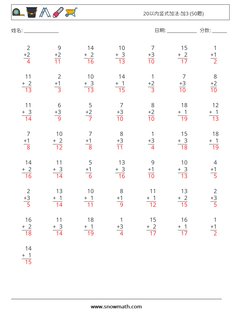 20以内竖式加法-加3 (50题) 数学练习题 15 问题,解答