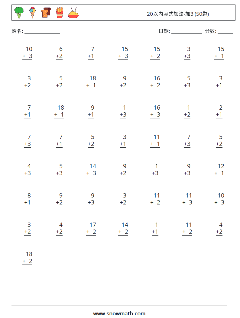 20以内竖式加法-加3 (50题) 数学练习题 16