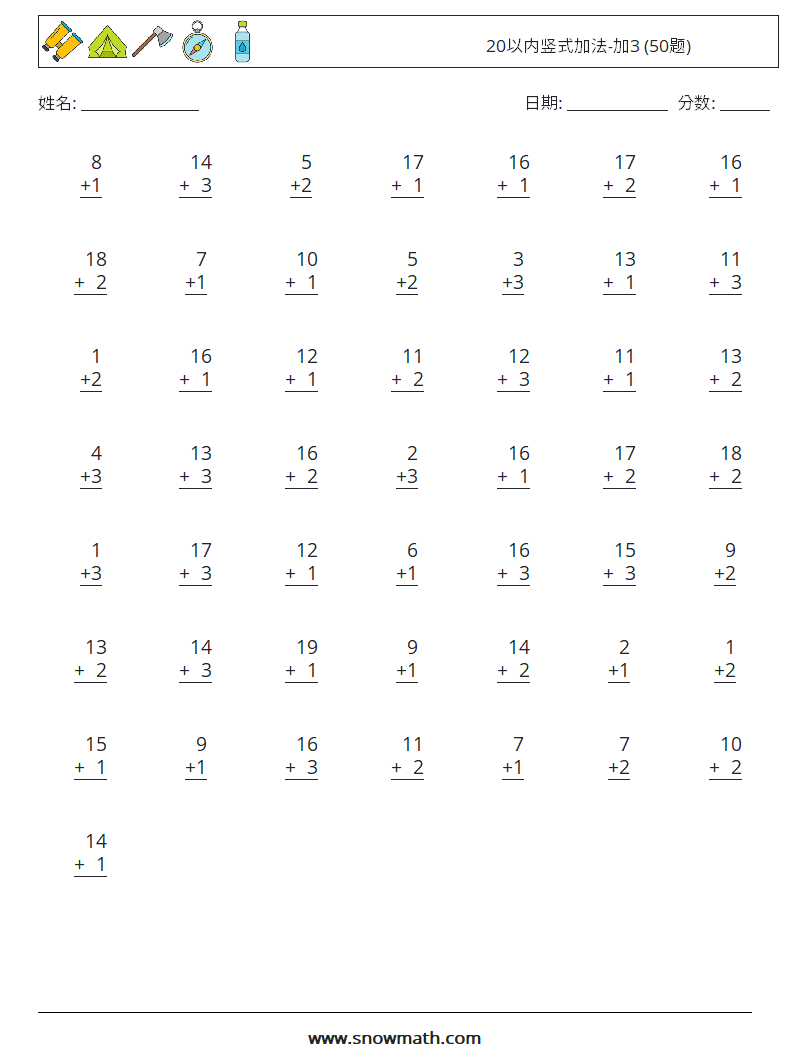 20以内竖式加法-加3 (50题) 数学练习题 18