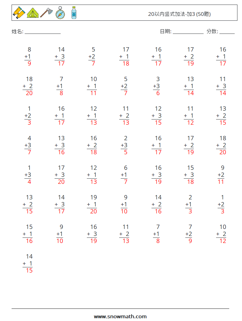 20以内竖式加法-加3 (50题) 数学练习题 18 问题,解答