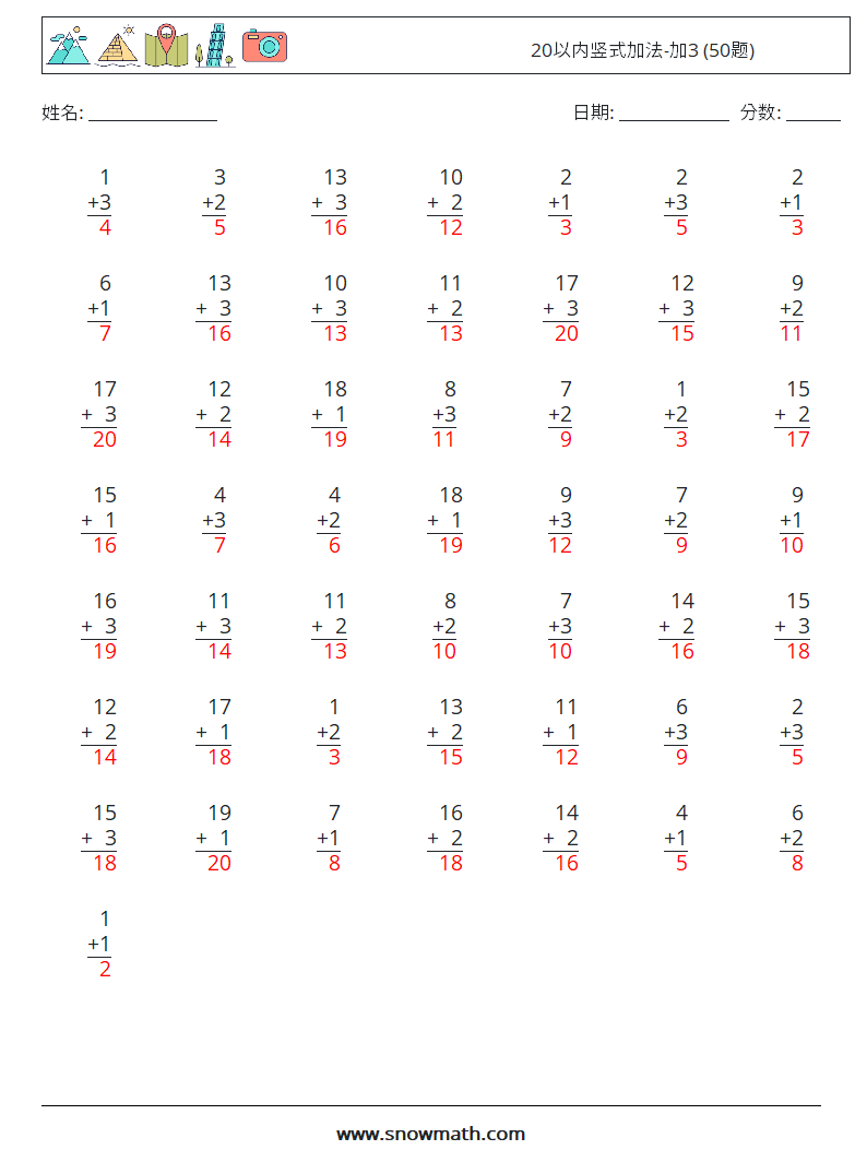 20以内竖式加法-加3 (50题) 数学练习题 2 问题,解答
