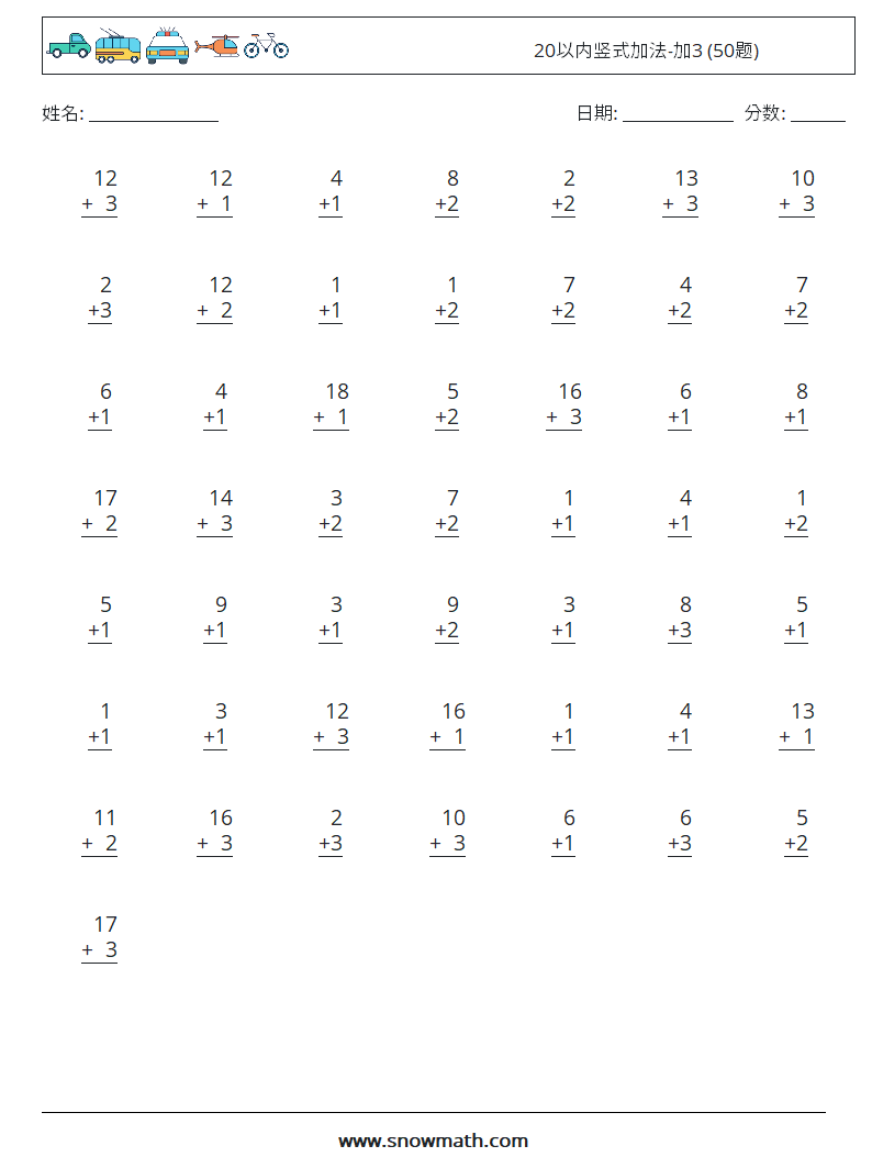 20以内竖式加法-加3 (50题) 数学练习题 8