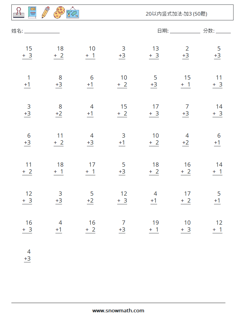 20以内竖式加法-加3 (50题) 数学练习题 9