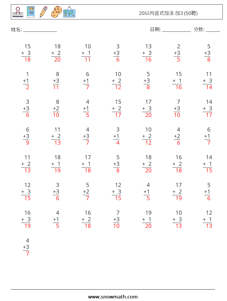 20以内竖式加法-加3 (50题) 数学练习题 9 问题,解答