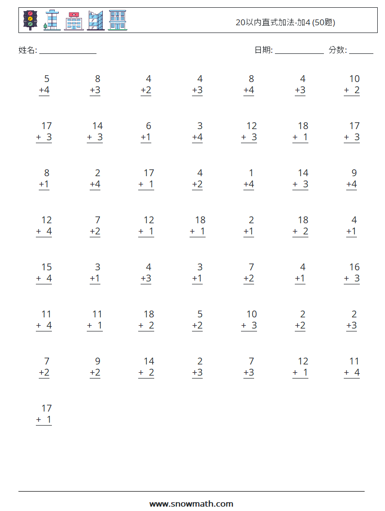 20以内直式加法-加4 (50题) 数学练习题 10