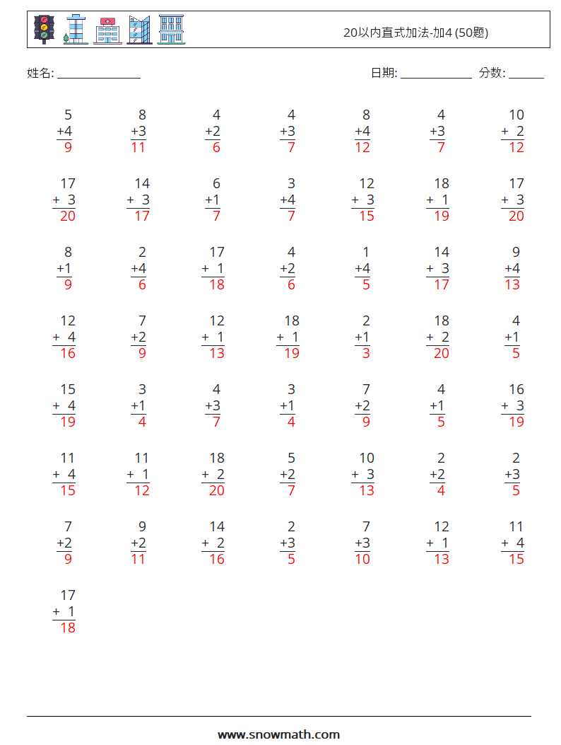 20以内直式加法-加4 (50题) 数学练习题 10 问题,解答