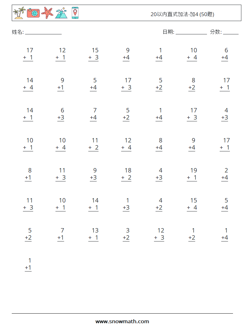 20以内直式加法-加4 (50题) 数学练习题 14