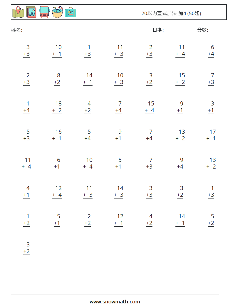 20以内直式加法-加4 (50题) 数学练习题 18