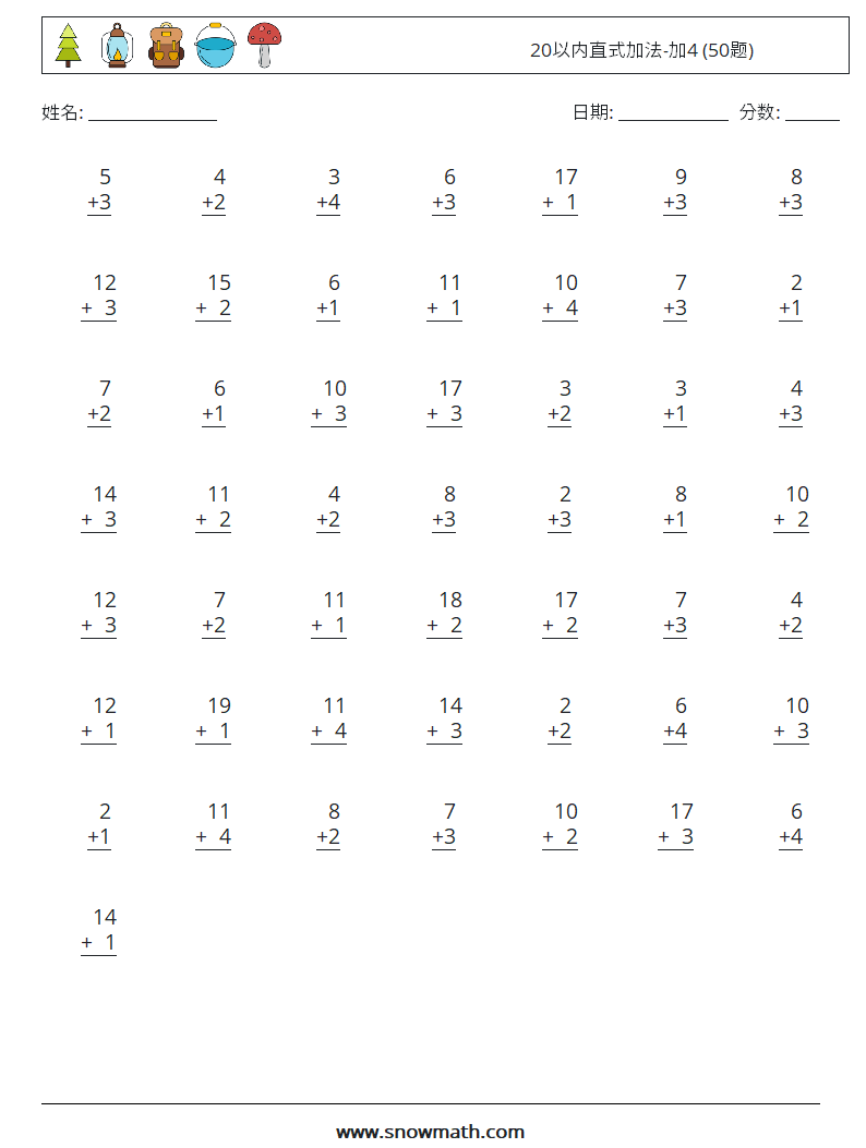 20以内直式加法-加4 (50题) 数学练习题 6