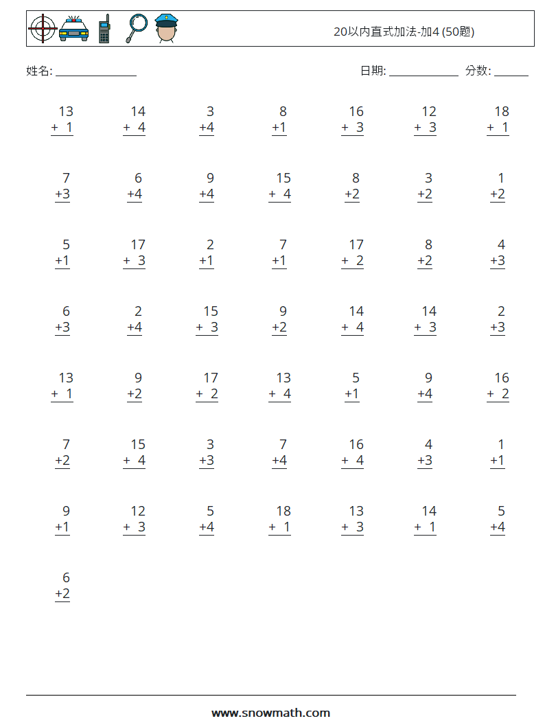 20以内直式加法-加4 (50题) 数学练习题 8