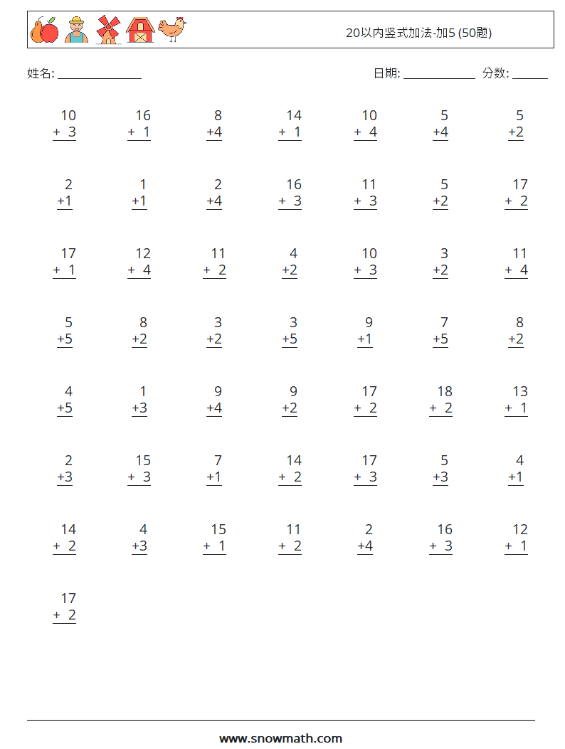 20以内竖式加法-加5 (50题) 数学练习题 1