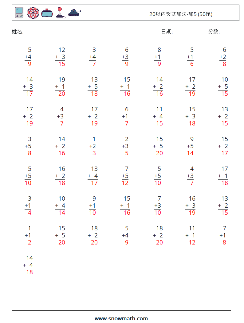 20以内竖式加法-加5 (50题) 数学练习题 10 问题,解答