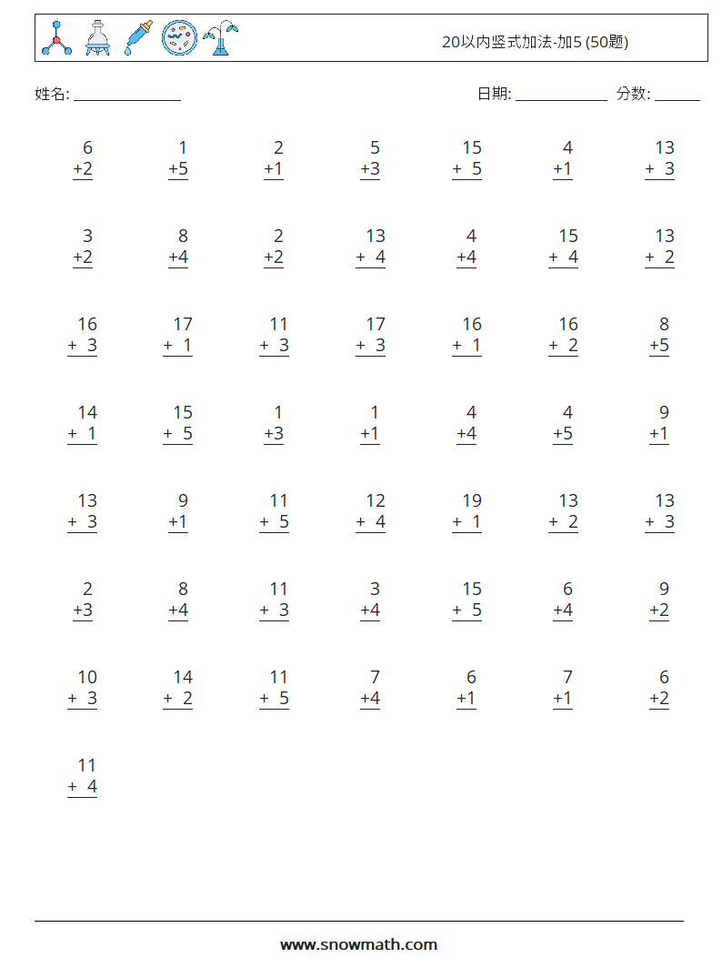 20以内竖式加法-加5 (50题) 数学练习题 11