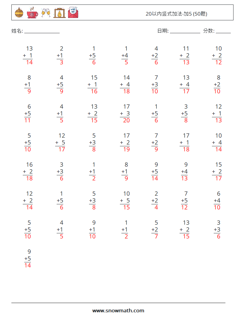 20以内竖式加法-加5 (50题) 数学练习题 12 问题,解答