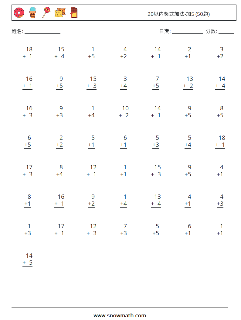 20以内竖式加法-加5 (50题) 数学练习题 13
