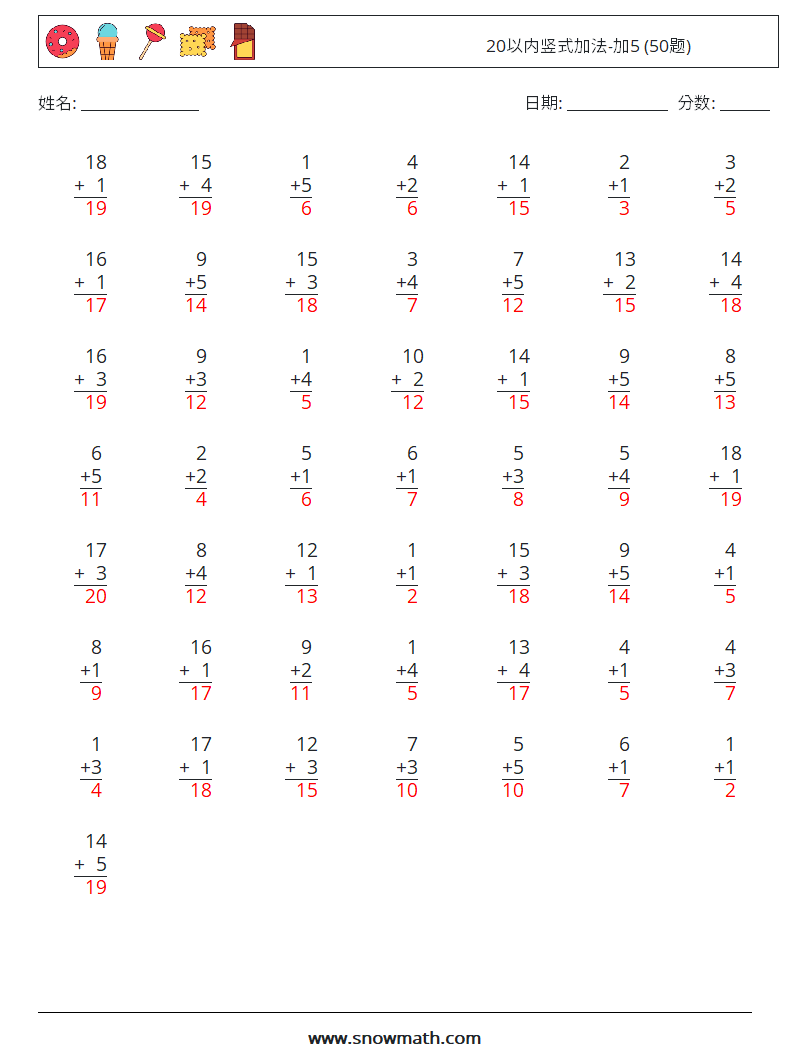 20以内竖式加法-加5 (50题) 数学练习题 13 问题,解答