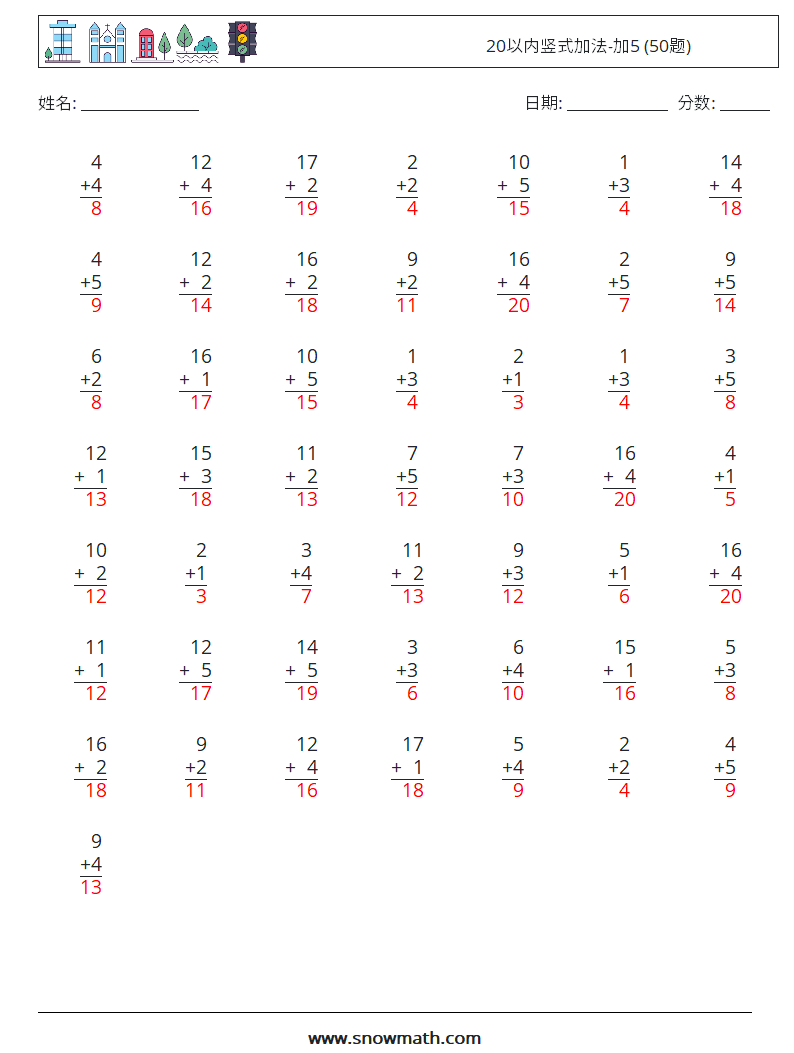 20以内竖式加法-加5 (50题) 数学练习题 16 问题,解答