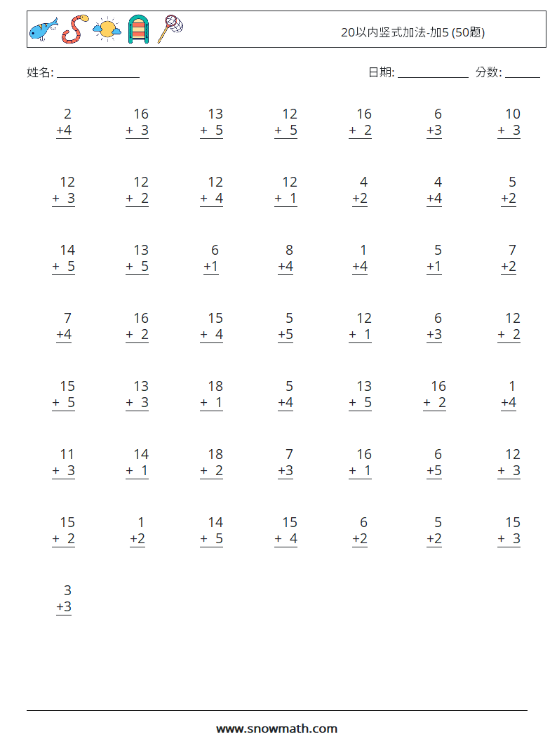 20以内竖式加法-加5 (50题) 数学练习题 17