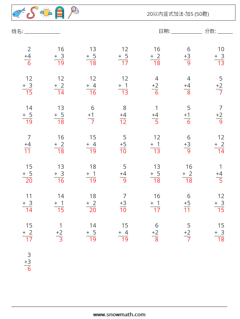 20以内竖式加法-加5 (50题) 数学练习题 17 问题,解答