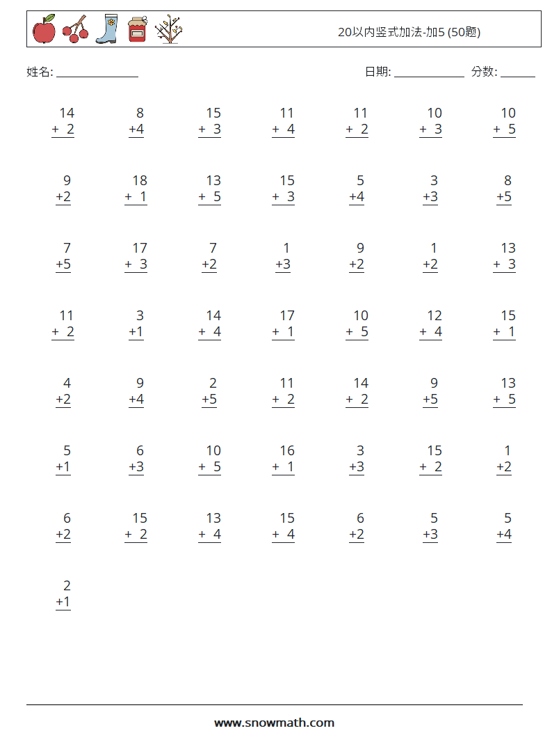 20以内竖式加法-加5 (50题) 数学练习题 18