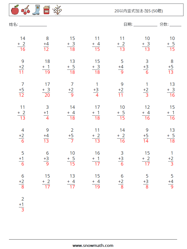 20以内竖式加法-加5 (50题) 数学练习题 18 问题,解答