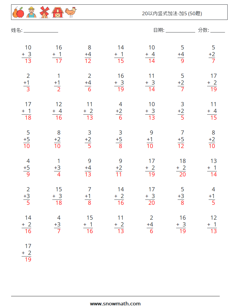 20以内竖式加法-加5 (50题) 数学练习题 1 问题,解答