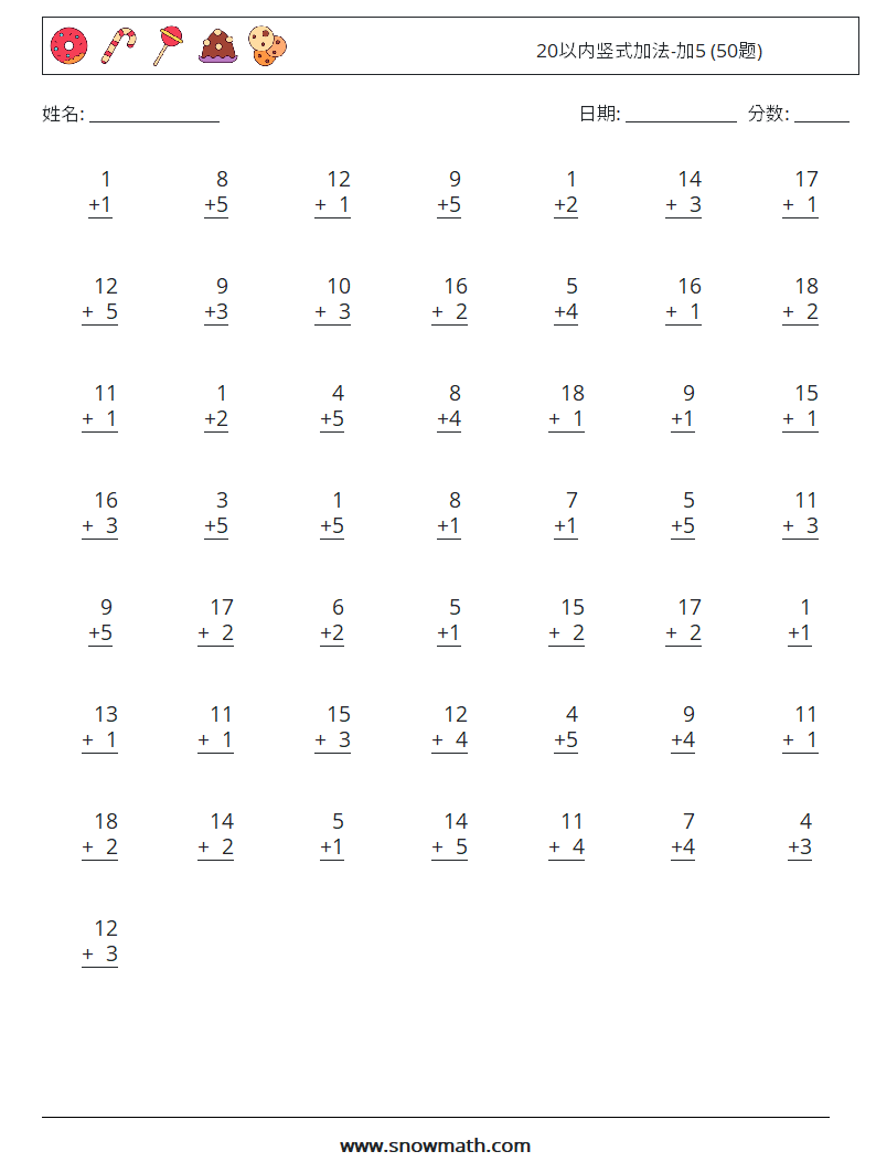 20以内竖式加法-加5 (50题) 数学练习题 2
