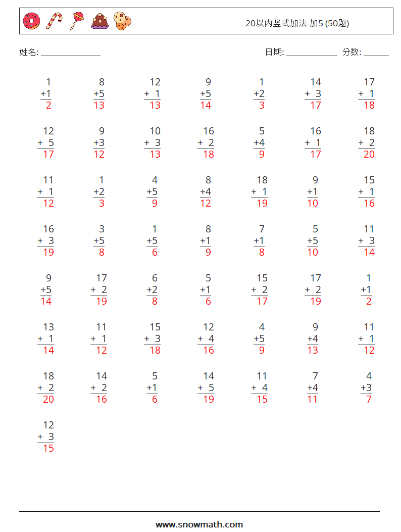 20以内竖式加法-加5 (50题) 数学练习题 2 问题,解答
