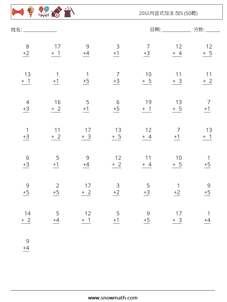 20以内竖式加法-加5 (50题) 数学练习题 3