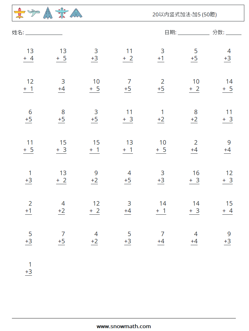 20以内竖式加法-加5 (50题) 数学练习题 4
