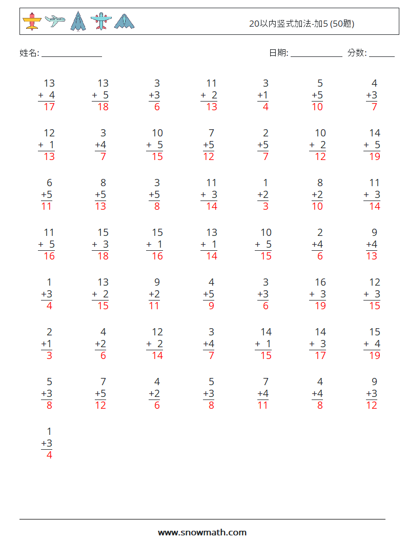 20以内竖式加法-加5 (50题) 数学练习题 4 问题,解答
