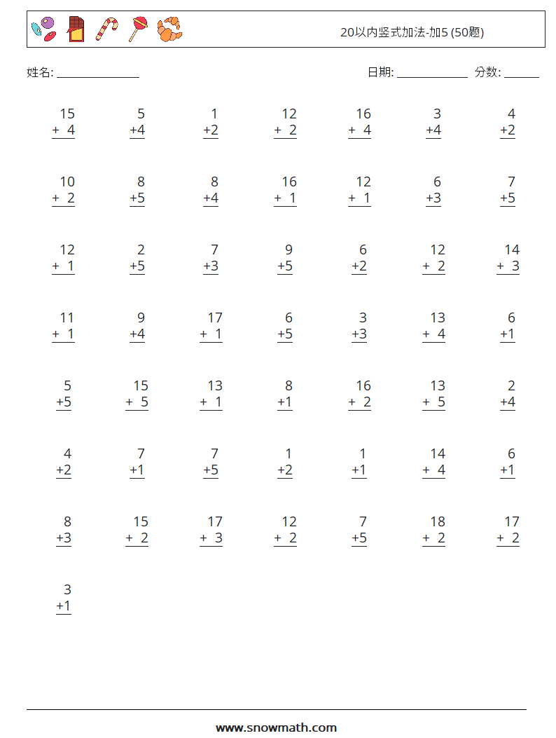 20以内竖式加法-加5 (50题) 数学练习题 5