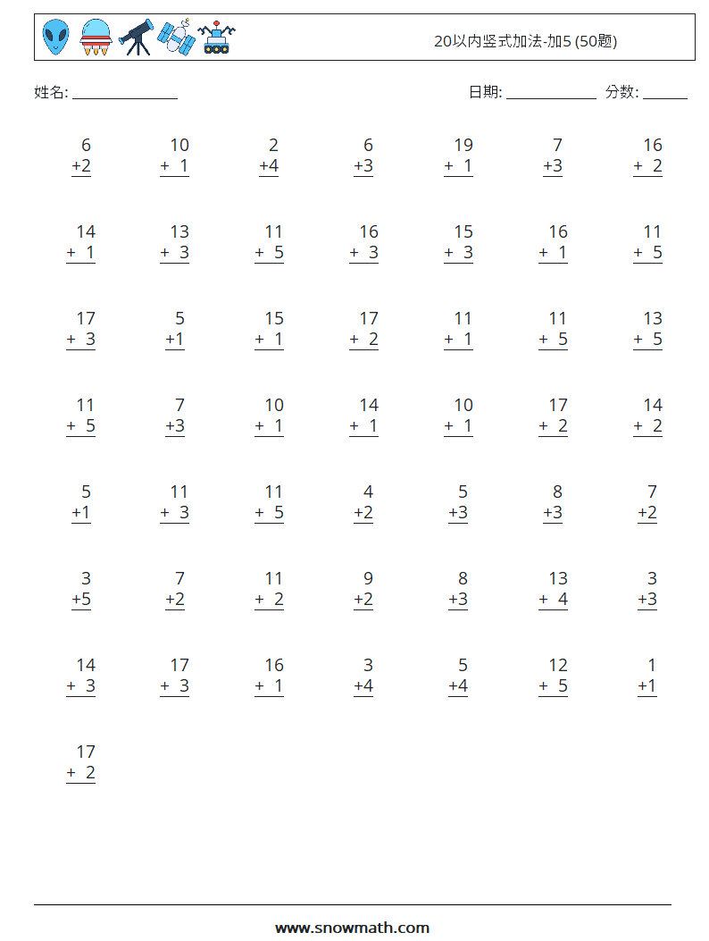 20以内竖式加法-加5 (50题) 数学练习题 6