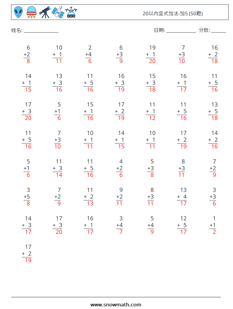 20以内竖式加法-加5 (50题) 数学练习题 6 问题,解答